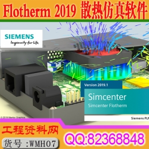 Flotherm 2019 电子系统散热仿真软件 Flotherm热仿真教程